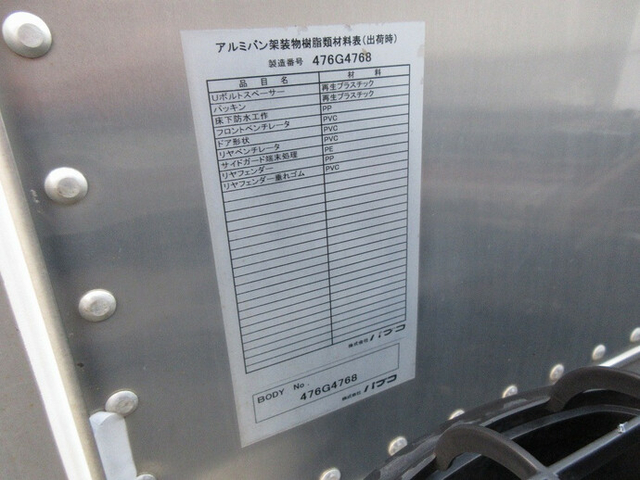 いすゞ エルフ 小型 バン TDG-NPS85AN(8791) 10枚目