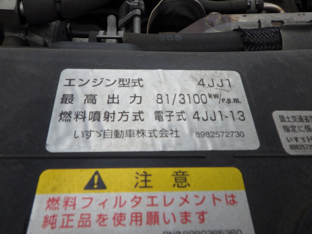 いすゞ エルフ 小型 冷蔵冷凍バン TPG-NHR85AN(109582) 48枚目