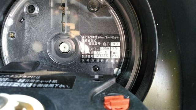 いすゞ フォワード 増トン 平ボディ KC-FSR33K4(3573) 37枚目
