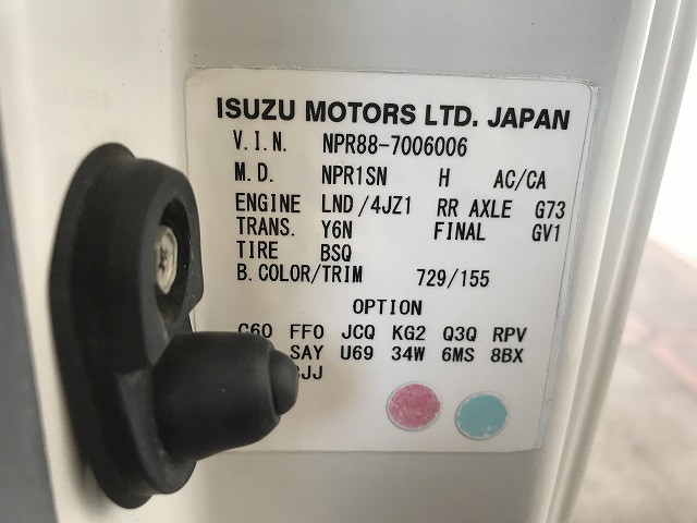 いすゞ エルフ 小型 平ボディ 2RG-NPR88AR(111580) 24枚目