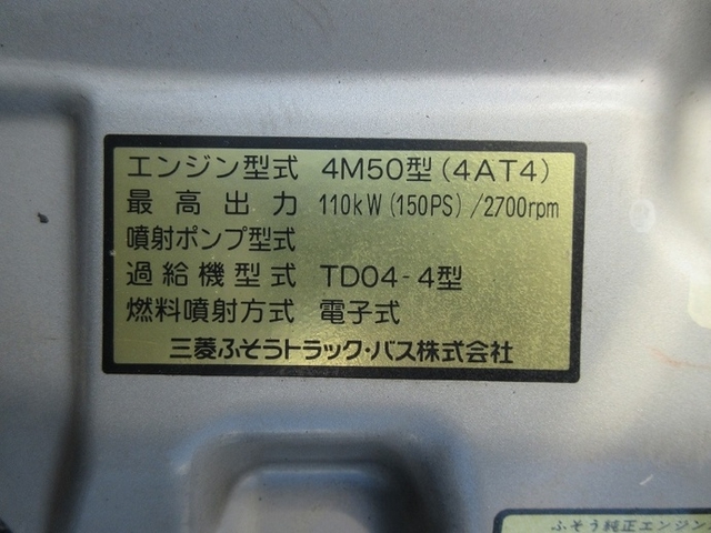 三菱ふそう キャンター 小型 バン PDG-FE74DV(6676) 22枚目