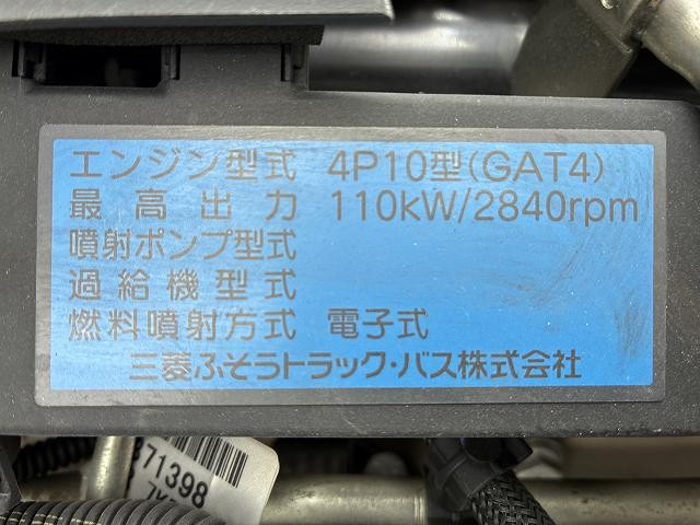 三菱ふそう キャンター 小型 土砂ダンプ TPG-FBA60(112021) 29枚目