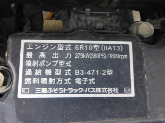 三菱ふそう スーパーグレート 大型 ウィング QPG-FS64VZ(26183) 13枚目