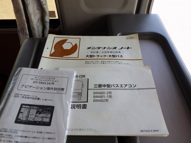 三菱ふそう エアロミディ 小型 バス KK-MM86FH(110011) 50枚目