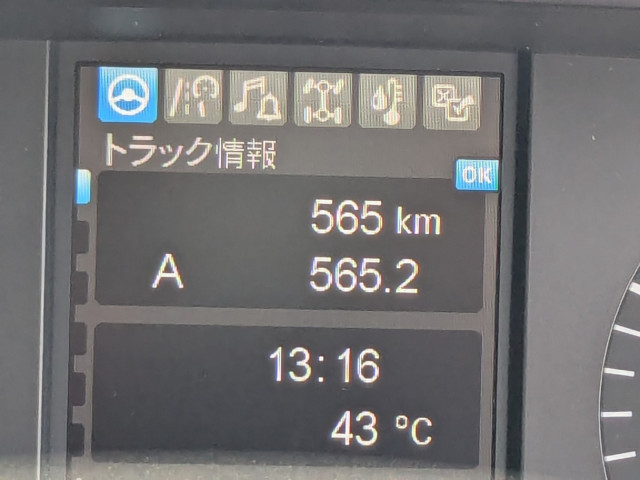 三菱ふそう スーパーグレート 大型 土砂ダンプ 2PG-FV80VY(108606) 48枚目