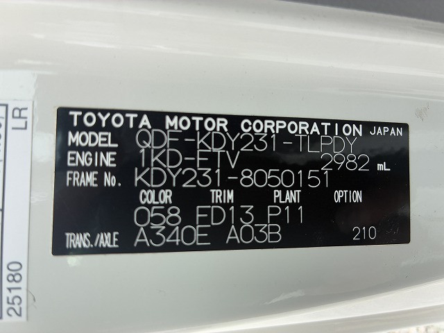 トヨタ ダイナ 小型 平ボディ QDF-KDY231(105658) 19枚目