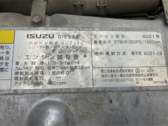 いすゞ ギガ 大型 ウィング QKG-CYJ77A(9349) 23枚目