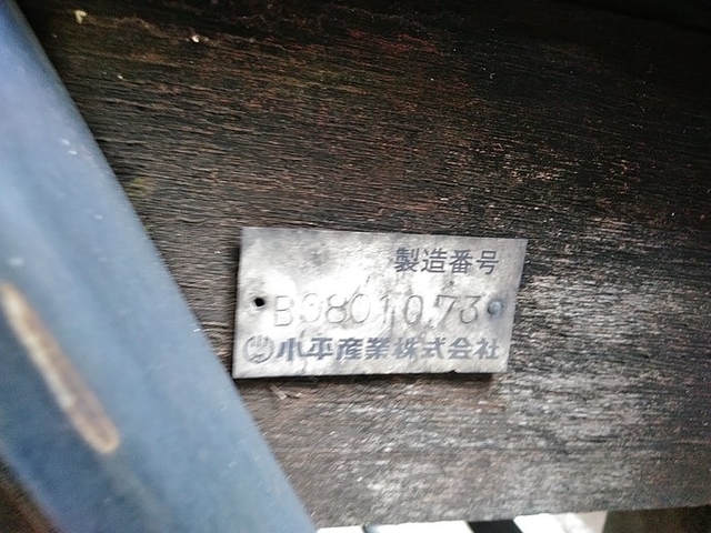 いすゞ フォワード 大型 平ボディ（クレーン付） PDG-FTR34S2(3277) 18枚目