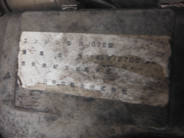 日野 レンジャー 中型 ウィング BDG-FD7JLWA(3244) 25枚目