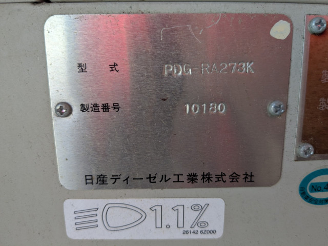 UDトラックス（日産） 大型 バス PDG-RA273KAN(113421) 44枚目