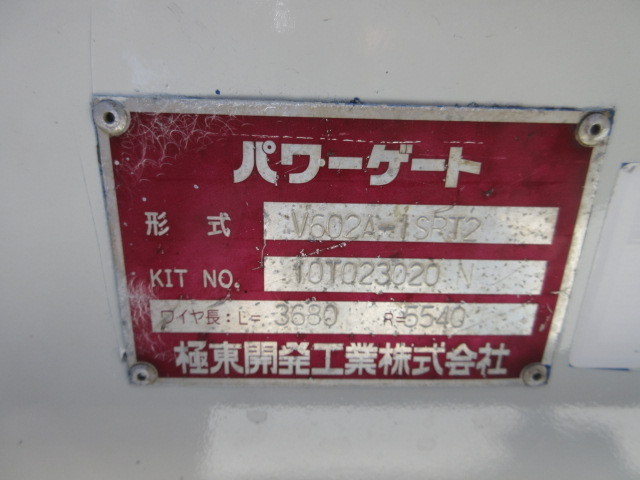 日野 デュトロ 小型 平ボディ TKG-XZU685M(111905) 47枚目