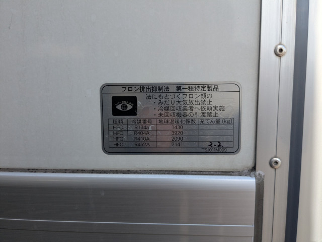 Hino ranger Middle Freezer box_body 2KG-FD2ABG(101304) 41枚目