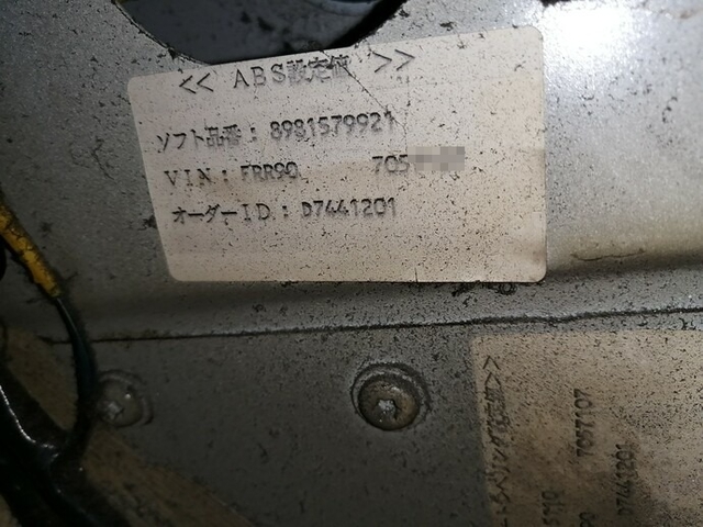 Isuzu forward Middle Wing body TKG-FRR90S2(5516) 52枚目