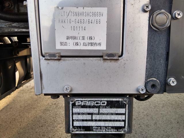 三菱ふそう キャンター 小型 ウィング SKG-FEB90(9086) 58枚目