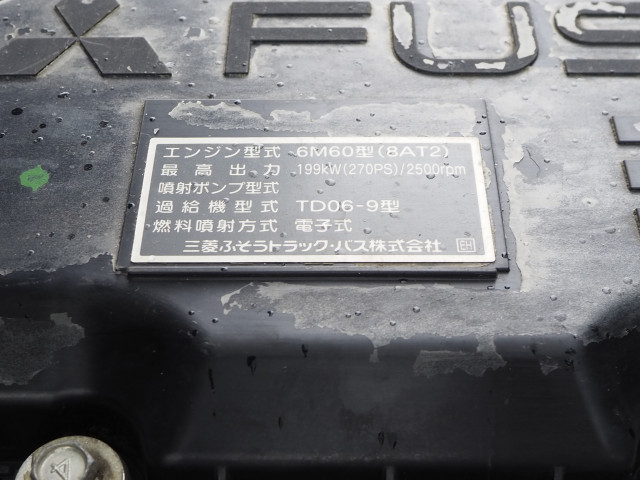 Mitsubishi Fuso fighter Large Translation missing: en.item.body_keijou_enum.body_keijou_carrier_other QDG-FQ62F(110530) 39枚目
