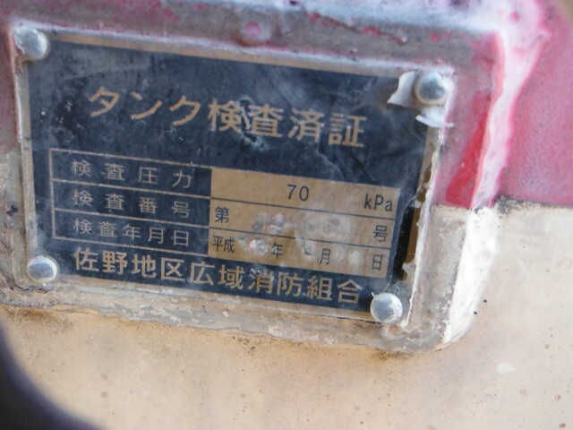 日野 レンジャー 増トン タンクローリー ADG-FJ7JEWA(7229) 8枚目