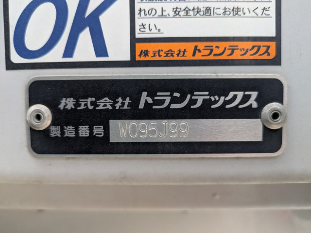 日野 レンジャー 中型 ウィング 2KG-FD2ABG(109877) 35枚目
