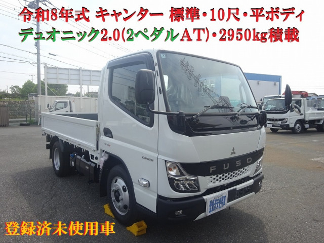 三菱ふそう キャンター 小型 平ボディ 2RG-FBAV0(111822) 5枚目
