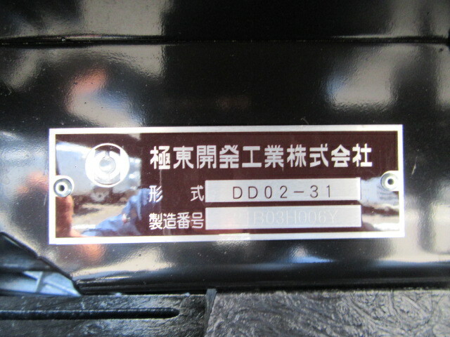 三菱ふそう キャンター 小型 土砂ダンプ 2PG-FBA60(12538) 29枚目