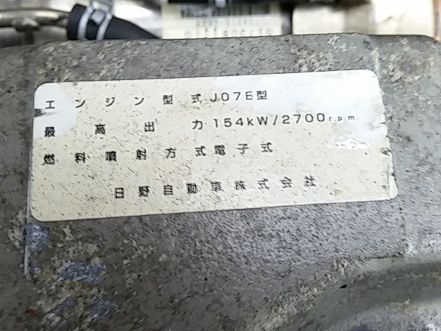 UDトラックス（日産） コンドル 中型 ウィング BDG-MK36C(8203) 34枚目