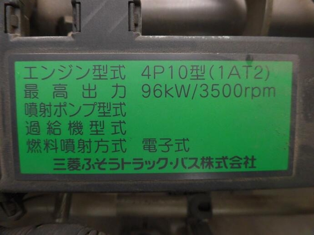 三菱ふそう キャンター 小型 平ボディ TKG-FEA20(11742) 42枚目