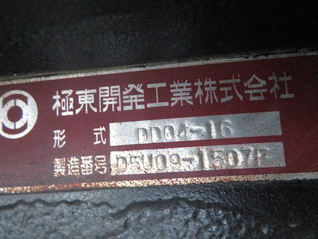 三菱ふそう キャンター 小型 土砂ダンプ PA-FE83DEY(110689) 33枚目