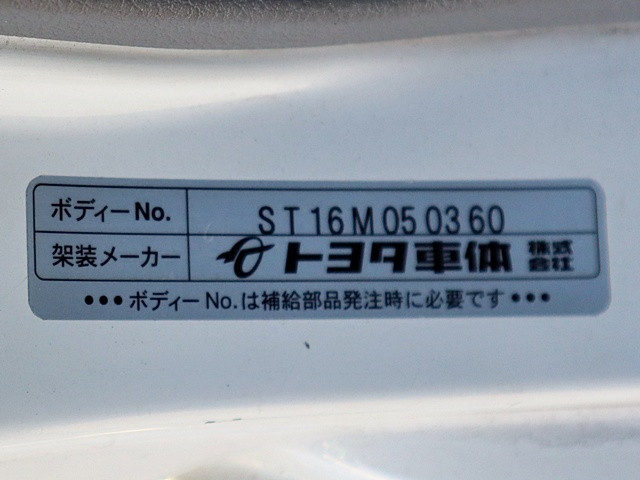 トヨタ トヨエース 小型 Wキャブ QDF-KDY231(109967) 4枚目