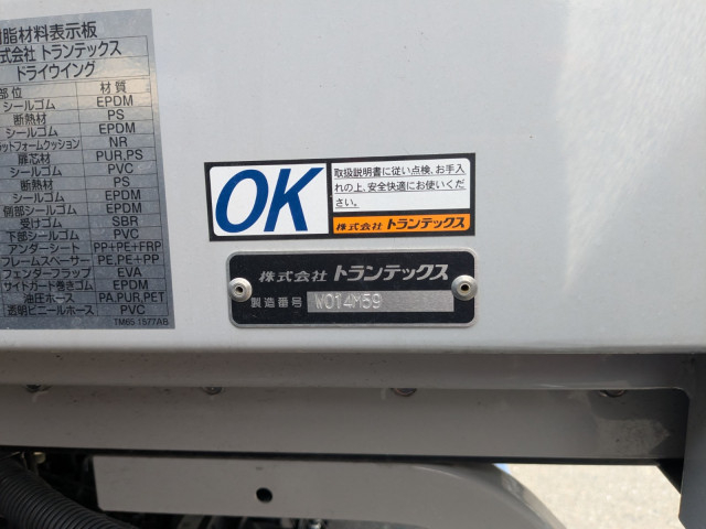 日野 レンジャー 中型 ウィング 2KG-FD2ABG(107825) 39枚目