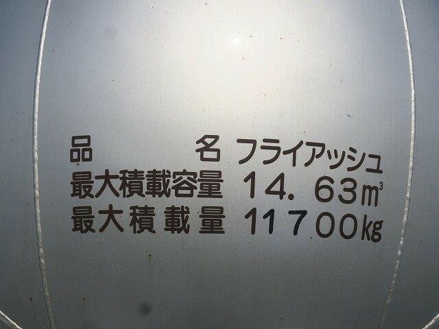 日野 プロフィア 大型 粉粒体運搬車 ADG-FR1EPYA(26837) 6枚目