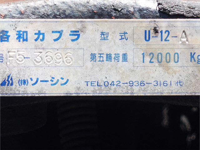 日野 プロフィア 大型 トラクタ QPG-SS1EKDA(110321) 17枚目