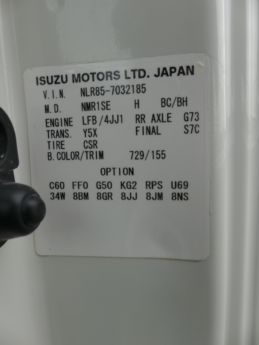 いすゞ エルフ 小型 バン TRG-NLR85AN(57243) 6枚目