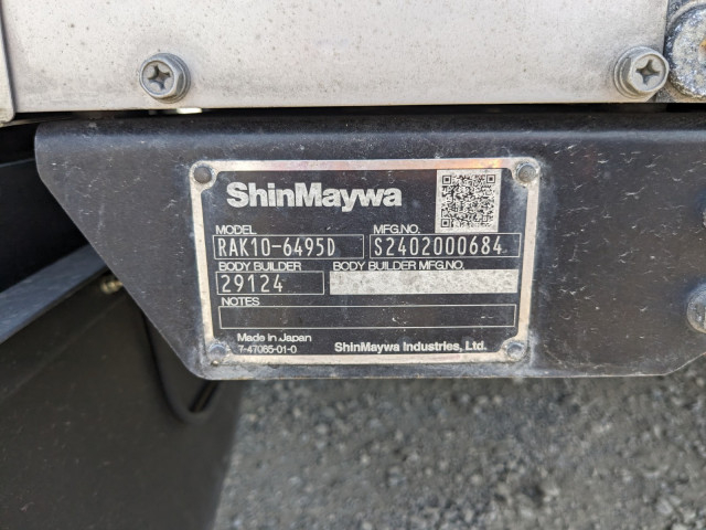Hino ranger Middle Wing body 2KG-FD2ABG(105964) 8枚目