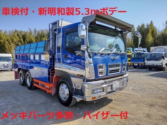 いすゞ ギガ 大型 土砂ダンプ PDG-CXZ52K8(9400) 1枚目