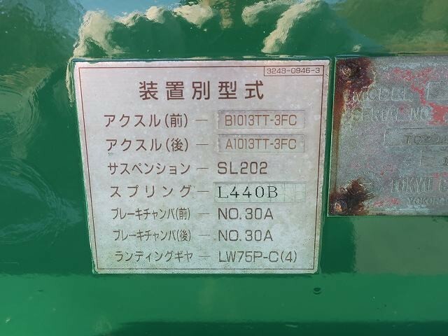 Tokyu 20ft container chassis trailer TC-204(37163) 23枚目