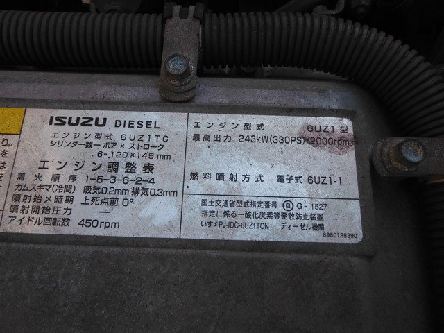 いすゞ ギガ 大型 土砂ダンプ PJ-CXZ77K6(2779) 32枚目
