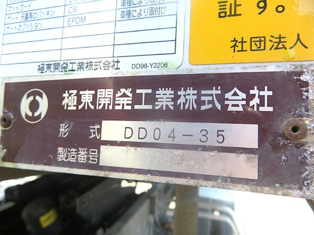 三菱ふそう ファイター 中型 土砂ダンプ TKG-FK71F(111747) 31枚目