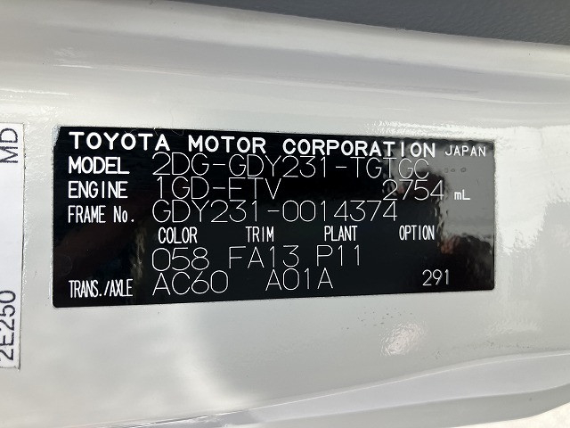 トヨタ ダイナ 小型 平ボディ 2DG-GDY231(108691) 42枚目
