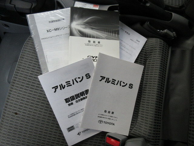 トヨタ ダイナ 小型 バン TKG-XZC605(9228) 44枚目