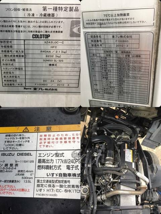 いすゞ フォワード 増トン 冷蔵冷凍バン PKG-FSR34T2(6656) 12枚目