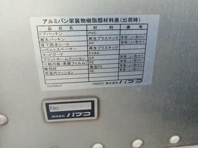 三菱ふそう キャンター 小型 バン PDG-FE83DY(5674) 50枚目