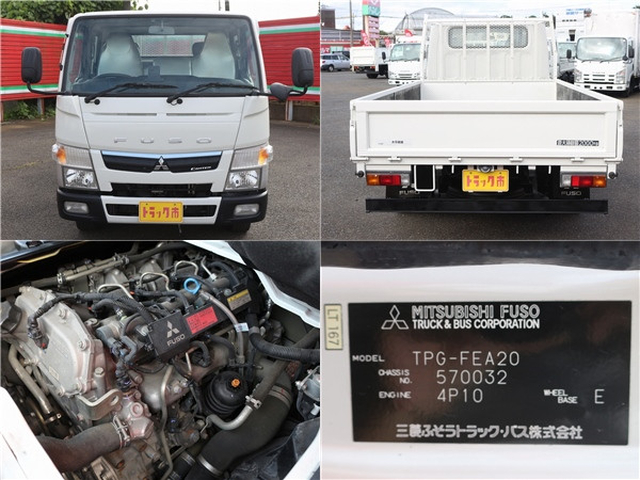 三菱ふそう キャンター 小型 Wキャブ TPG-FEA20(111691) 23枚目