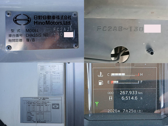 日野 レンジャー 中型 冷蔵冷凍バン 2KG-FC2ABA(109745) 29枚目