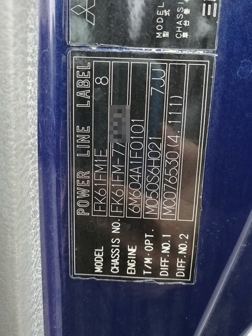 三菱ふそう ファイター 中型 ウィング PA-FK61FM(5410) 50枚目