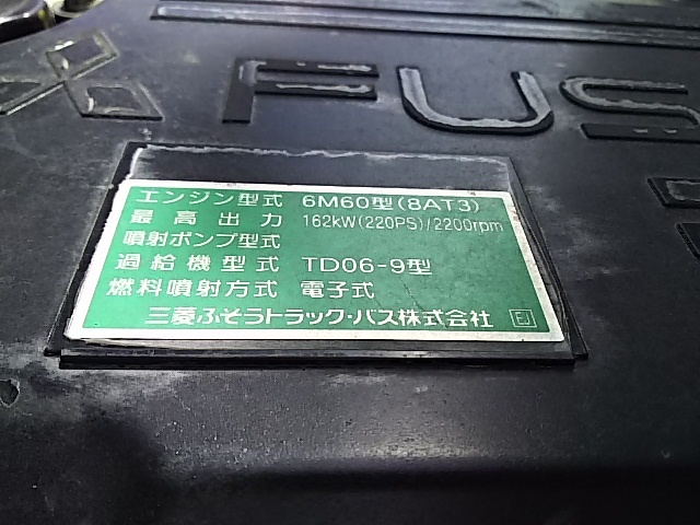 三菱ふそう ファイター 中型 ウィング TKG-FK61F(7594) 51枚目