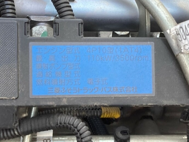 三菱ふそう キャンター 小型 バン SKG-FEB50(7425) 29枚目
