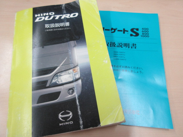 日野 デュトロ 小型 平ボディ TPG-XZU710M(109734) 5枚目