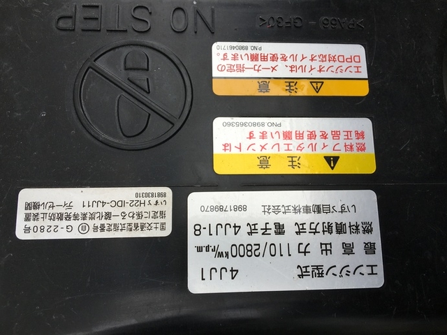 いすゞ エルフ 小型 冷蔵冷凍バン SKG-NLR85AN(7366) 45枚目
