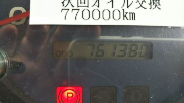 日野 レンジャー 中型 冷蔵冷凍バン ADG-FD7JKWA(3322) 8枚目