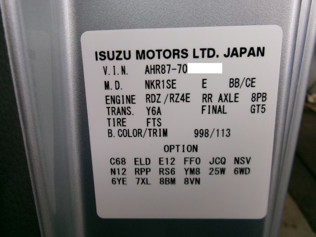 日産自動車 アトラス 小型 平ボディ 3DF-AHR87AF(108125) 50枚目