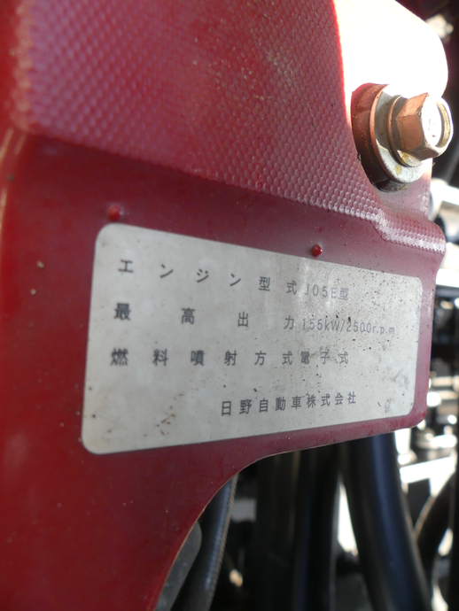 日野 レンジャー 中型 コンテナ専用車 TKG-FC9JEAA(58145) 55枚目